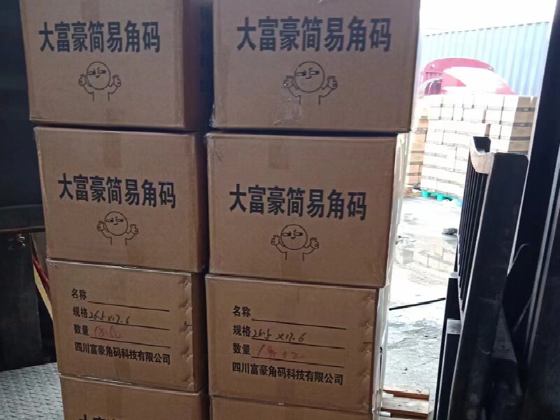 蘇州至清河門區(qū)物流公司